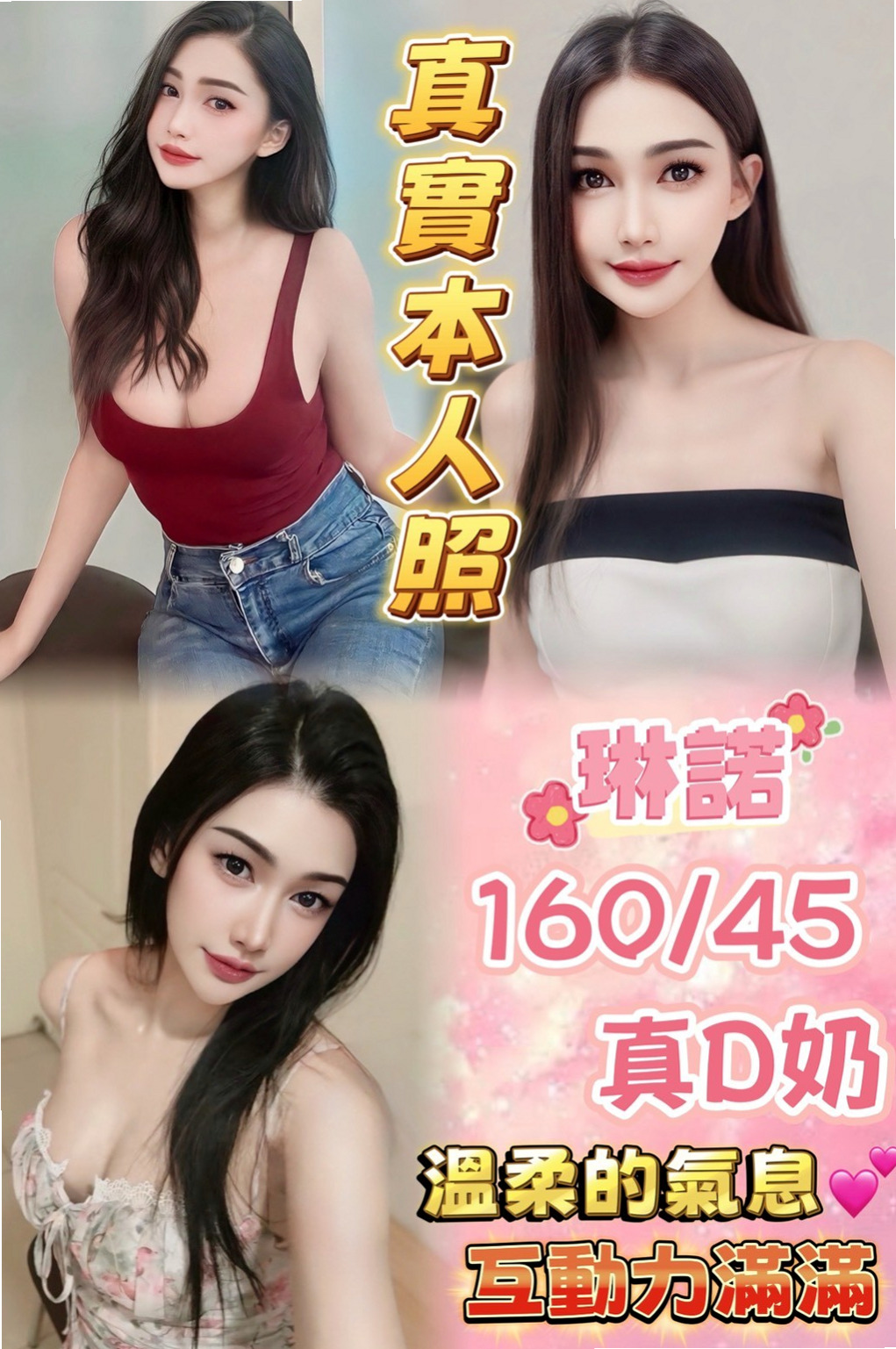 小果，桃園，品茶，瑜珈老師，年齡21歲，胸圍E罩杯，身高170cm，體重51kg，讓你愛不釋手 享受獨家頂級奶泡  皮膚白嫩Q彈 CP值高完美配合